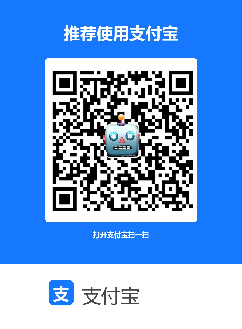 支付宝收款码